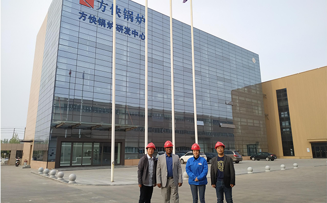 方快鍋爐與孟加拉一綜合性企業(yè)達成戰(zhàn)略合作，深入推進海外市場