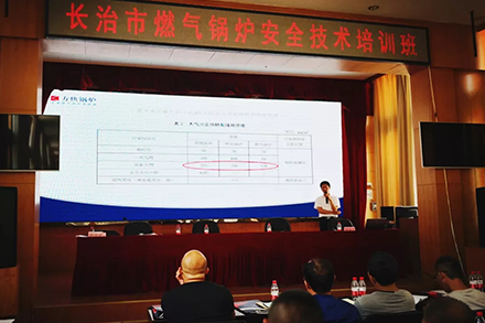 方快人赴山西長治，普及鍋爐安全知識(shí)