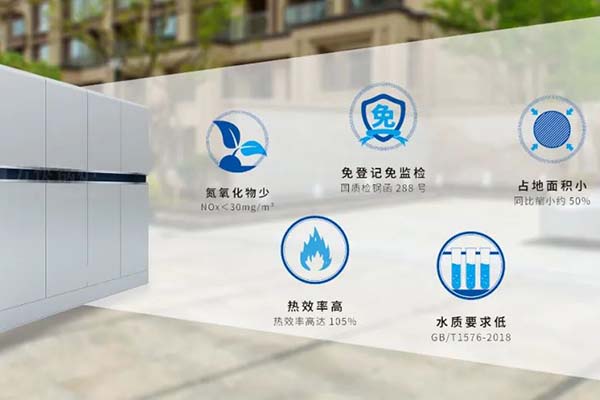 方快鍋爐助力商業(yè)品牌地產(chǎn) 構(gòu)建街區(qū)場景生態(tài)圈！