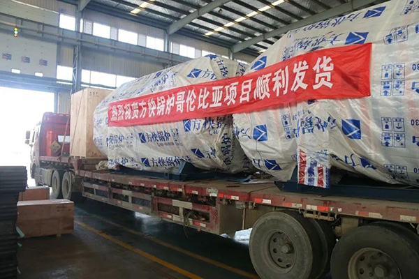 方快鍋爐助力哥倫比亞首都地鐵建設(shè)，譜寫“一帶一路”合作新篇章